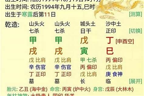 胡锦涛八字分析|胡锦涛的三柱八字，有兴趣的可研究。